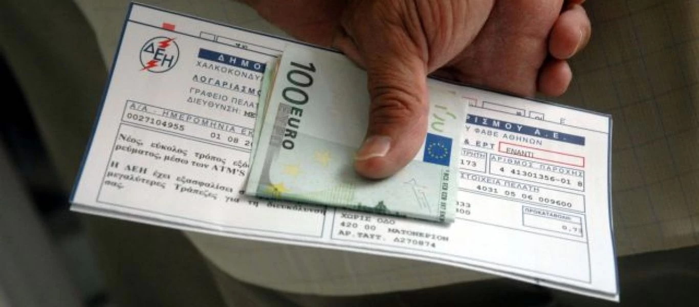 Τέσσερις συμβουλές για να αποφύγετε τους «φουσκωμένους» λογαριασμούς στο ρεύμα